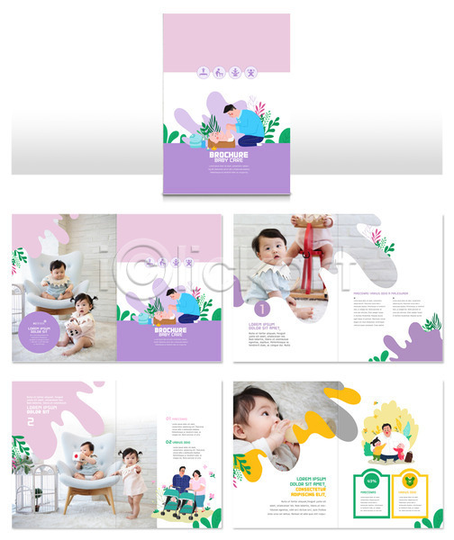 남자 성인 아기 여러명 여자 한국인 INDD ZIP 인디자인 템플릿 가족 리플렛 보라색 아기용품 아빠 엄마 유모차 육아 의자 임신 장난감 팜플렛