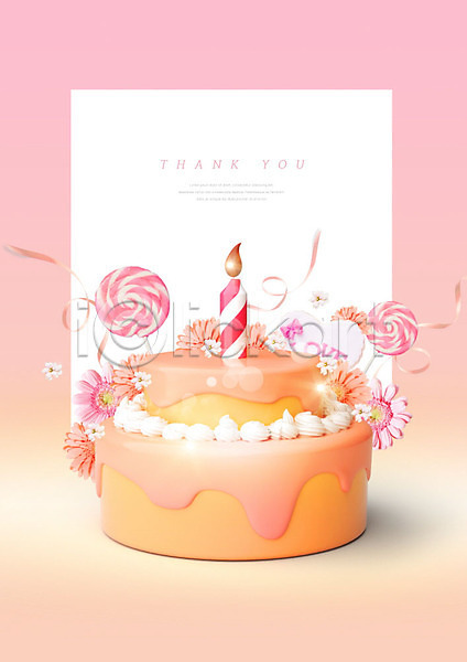 사랑 축하 사람없음 PSD 편집이미지 2단케이크 꽃 리본 분홍색 사탕 촛불 케이크