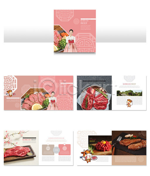 30대 두명 사람 성인 성인여자만 여자 한국인 INDD ZIP 인디자인 템플릿 들기 리플렛 분홍색 선물세트 소고기 소캐릭터 음식 팜플렛 한복 한우