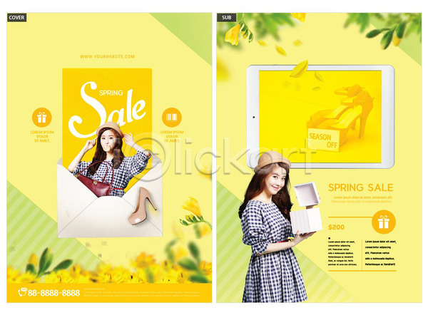 20대 두명 성인 성인여자만 여자 한국인 INDD ZIP 인디자인 전단템플릿 템플릿 가방 구두 꽃 노란색 들기 만지기 모자(잡화) 봄 봄쇼핑 봉투 상반신 상자 세일 쇼핑 잡기 전단 태블릿