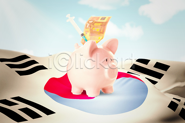 절약 사람없음 JPG 포토 해외이미지 구름(자연) 금융 돈 돼지저금통 보험 저축 주사기 태극기 하늘 해외202004
