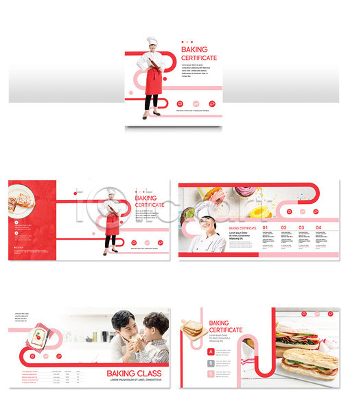20대 30대 남자 성인 어린이 여러명 여자 한국인 INDD ZIP 인디자인 템플릿 리플렛 밀가루 빨간색 빵 샌드위치 자격증 제빵 제빵도구 제빵사 컵케이크 팜플렛
