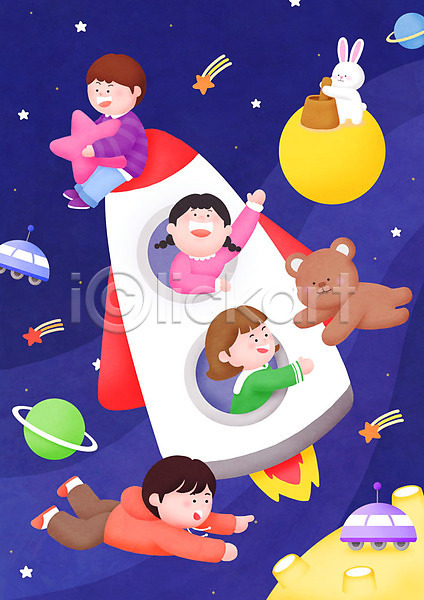 즐거움 남자 소녀(어린이) 소년 어린이 어린이만 여러명 여자 PSD 일러스트 곰 달 별 어린이날 우주 우주선 우주탐험 은하수(은하) 전신 컬러풀 탐험 토끼 행성