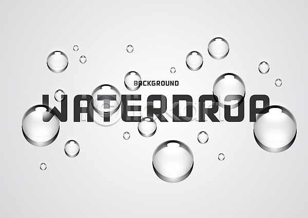 사람없음 AI(파일형식) 일러스트 물 물방울 백그라운드 액체 영어 이슬 타이포그라피 패턴 회색 흰색