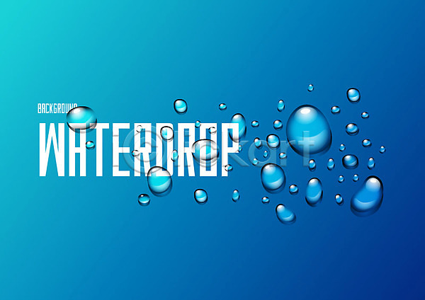 사람없음 AI(파일형식) 일러스트 그라데이션 물 물방울 백그라운드 액체 영어 이슬 타이포그라피 파란색 패턴