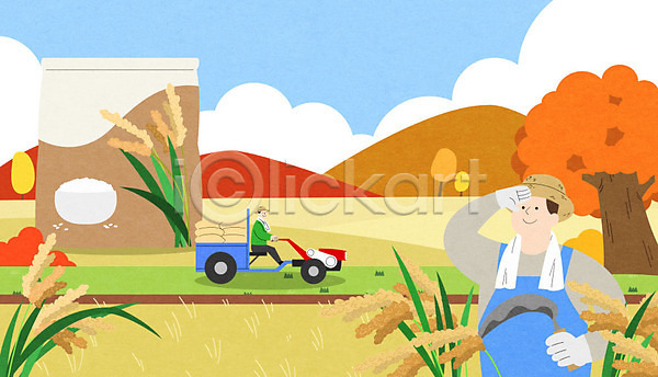 남자 두명 성인 성인남자만 PSD 일러스트 가을(계절) 경운기 나무 논 산 상반신 수확 쌀 쌀포대 이천 이천쌀 전신 특산물 하늘