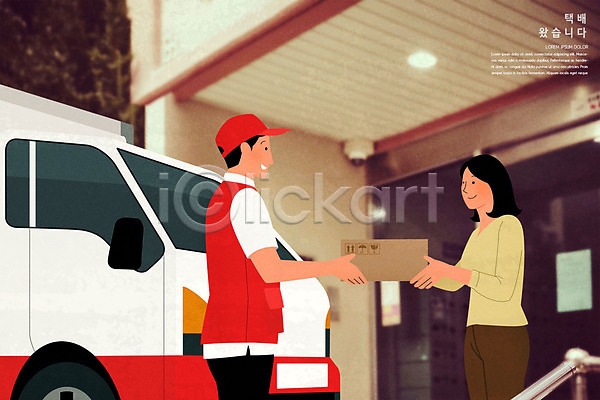 남자 두명 성인 성인만 여자 PSD 일러스트 배송 빨간색 상반신 새벽배송 주기 택배 택배기사 트럭