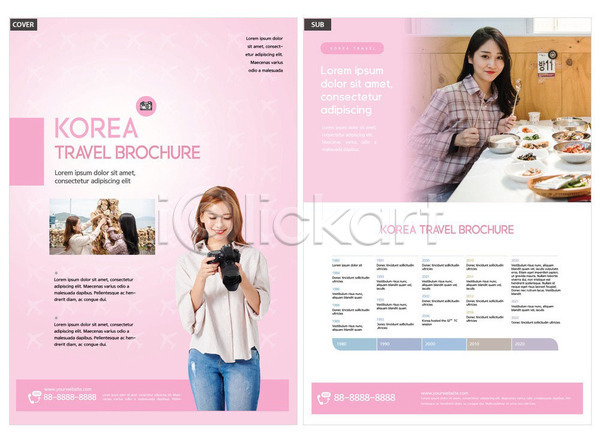 20대 사람 성인 성인여자만 여러명 여자 한국인 INDD ZIP 인디자인 전단템플릿 템플릿 국내여행 들기 리플렛 분홍색 스마트폰 여행 응시 전단 카메라 한국