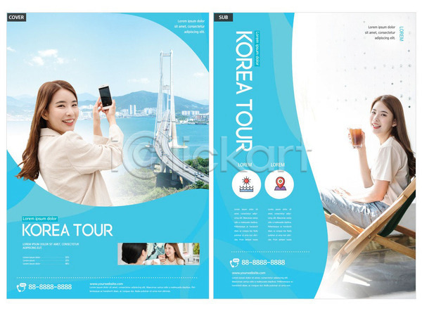 20대 성인 성인여자만 여러명 여자 한국인 INDD ZIP 인디자인 전단템플릿 템플릿 국내여행 다리(건축물) 들기 리플렛 사진촬영 스마트폰 여수 여행 전단 파란색 한국
