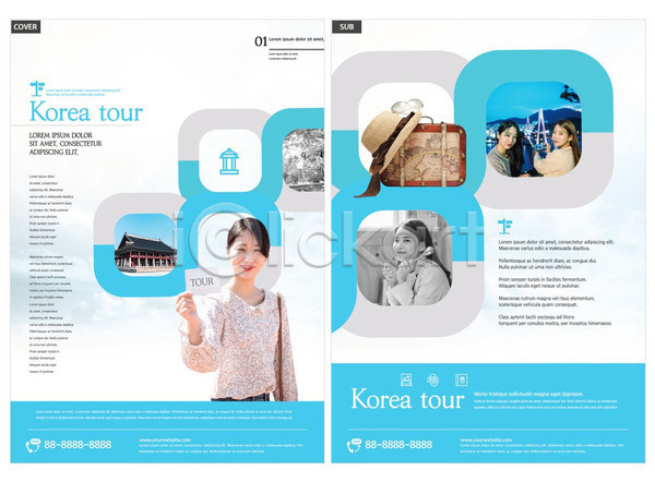 20대 사람 성인 성인여자만 여러명 여자 한국인 INDD ZIP 인디자인 전단템플릿 템플릿 국내여행 들기 리플렛 여행 전단 종이 파란색 한국