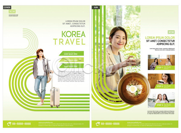 20대 사람 성인 성인여자만 여러명 여자 한국인 INDD ZIP 인디자인 전단템플릿 템플릿 국내여행 들기 리플렛 스마트폰 여행 전단 초록색 캐리어 한국