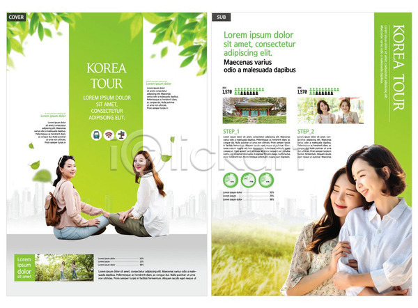 20대 40대 사람 성인 여러명 여자 여자만 중년 한국인 INDD ZIP 인디자인 전단템플릿 템플릿 국내여행 리플렛 마주앉기 모녀 여행 전단 초록색 친구 한국