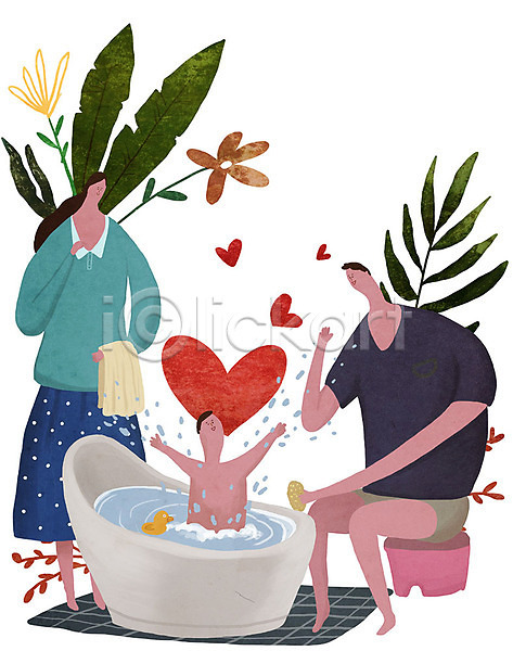사랑 행복 남자 사람 성인 세명 아기 여자 PSD 일러스트 가족 꽃 목욕 부모 식물 씻겨주기 오리 욕조 의자 자식 전신 풀(식물) 하트