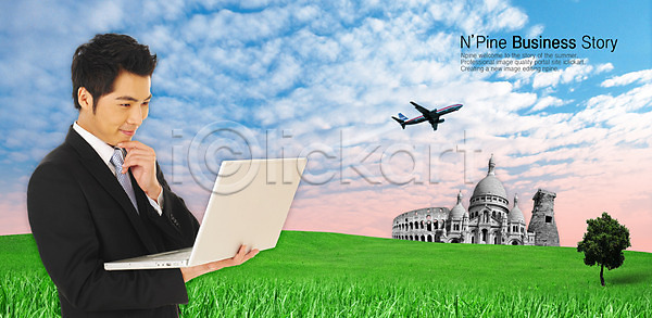 청춘 20대 30대 남자 남자만 남자한명만 사람 성인 성인남자만 성인만 한명 PSD 디지털합성 옆모습 편집이미지 구름 나무 노트북 디자인 미소 부분 비즈니스 비즈니스라이프 비즈니스맨 비행기 상반신 이미지편집 잔디 직업 직장인 첨성대 초원 하늘