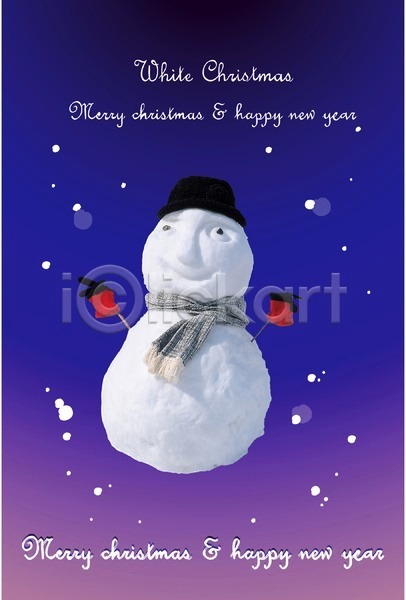사람없음 PSD 카드템플릿 템플릿 겨울 기념일 눈(날씨) 눈사람 카드(감사) 크리스마스 크리스마스카드 풍경(경치) 합성