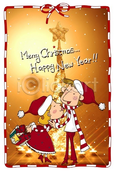사랑 남자 두명 사람 여자 PSD 카드템플릿 템플릿 겨울 기념일 마주보기 부부 산타옷 서기 선물 선물상자 전신 조명 초 촛불 카드(감사) 커플 크리스마스 크리스마스카드 크리스마스트리 키스 한쌍 합성