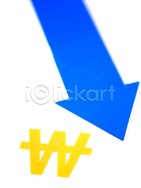 떨어짐 하락 사람없음 JPG 포토 경제 금융 기호 돈 문자 상징 원화 통화 파란색 표시 화살표 화폐기호
