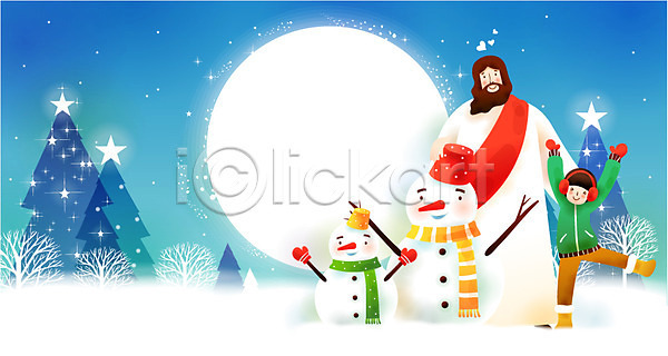 믿음 사랑 남자 남자만 두명 사람 소년 소년만 어린이 EPS 일러스트 겨울 계절 기념일 기독교 나무 눈(날씨) 눈사람 달 만세 별 설원 야간 야외 여름(계절) 예수 이벤트 종교 크리스마스 크리스마스트리 하트