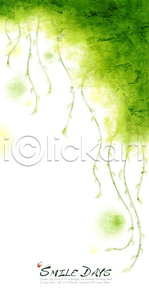 사람없음 PSD 일러스트 나비 단어 문자 백그라운드 식물 알파벳 영어 잎 자연 줄기 초록색 캘리그라피 캘리배경 컬러 페인터 퓨전 퓨전캘리그라피