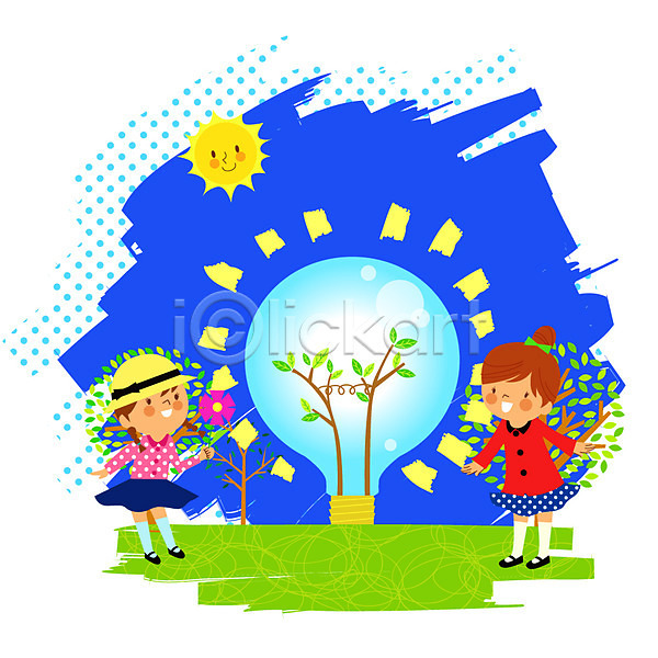 행복 환경오염 희망 남자 두명 사람 소녀(어린이) 어린이 어린이만 여자 EPS 일러스트 꽃 나무 동산 백그라운드 빛 식물 야외 에너지 오염 자연 자연보호 자연주의(자연) 전구 전기에너지 주간 친환경 태양 해 환경