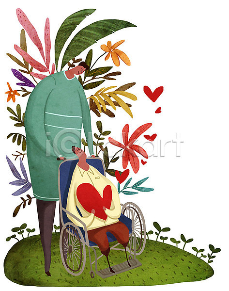 사랑 평등 남자 두명 사람 성인 성인남자만 성인만 PSD 일러스트 꽃 들기 배려 장애인 전신 초원(자연) 친절 풀(식물) 하트 휠체어