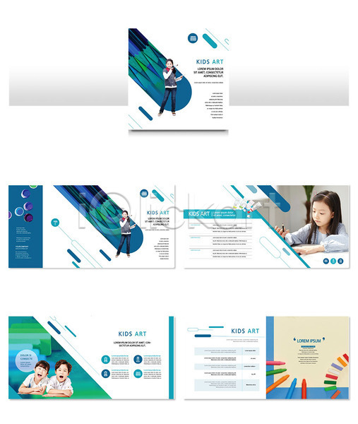 남자 사람 소녀(어린이) 소년 어린이 어린이만 여러명 여자 한국인 INDD ZIP 인디자인 템플릿 교육 그림 들기 리플렛 물감 미술 붓 색연필 파란색 팜플렛