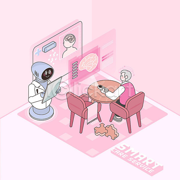 스마트 남자 남자한명만 한명 PSD 일러스트 AI(인공지능) 건강 건강관리 그래프 뇌 라이프스타일 로봇 분홍색 식탁 아이소메트릭 의자 전신 치매 퍼즐