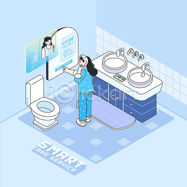 스마트 여자 여자한명만 한명 PSD 일러스트 AI(인공지능) 거울 건강 라이프스타일 변기 세면대 아이소메트릭 욕실 잠옷 전신 파란색 화장실