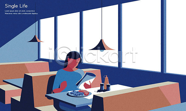 사람 성인 성인여자한명만 여자 한명 AI(파일형식) 일러스트 상반신 소파 식당 식사 싱글라이프 앉기 얼굴없음 요리 의자 창문 탁자 파란색 혼족
