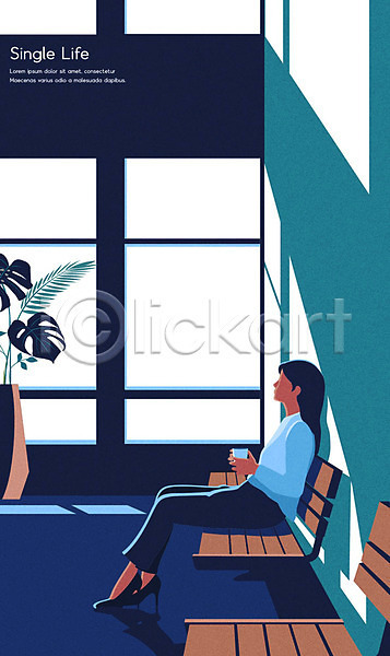 휴식 사람 성인 성인여자한명만 여자 한명 AI(파일형식) 일러스트 들기 벤치 싱글라이프 앉기 얼굴없음 의자 전신 창문 컵 파란색 화분