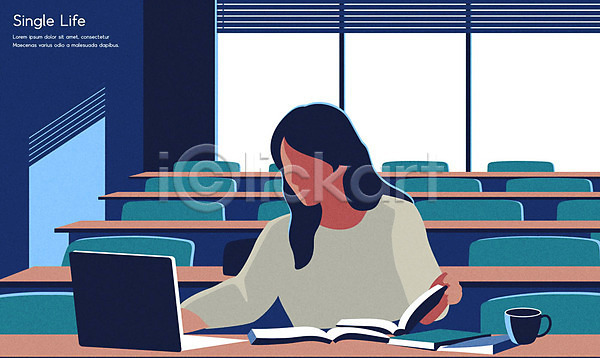 사람 성인 성인여자한명만 여자 한명 AI(파일형식) 일러스트 강의실 노트북 상반신 싱글라이프 앉기 얼굴없음 응시 책 파란색