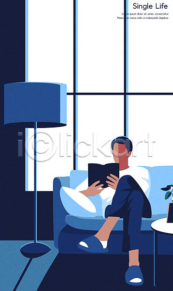 남자 사람 성인 성인남자한명만 한명 AI(파일형식) 일러스트 독서 들기 소파 싱글라이프 앉기 얼굴없음 전신 창문 책 탁자 파란색