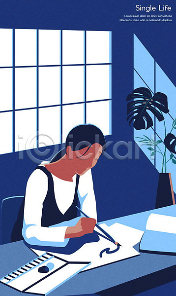 사람 성인 성인여자한명만 여자 한명 AI(파일형식) 일러스트 그리기 그림 들기 붓 상반신 싱글라이프 앉기 얼굴없음 창문 파란색 팔레트 화분