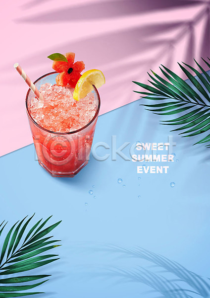 사람없음 PSD 편집이미지 디저트 분홍색 빨대 수박 야자수 야자수잎 얼음 여름(계절) 여름음식 음료 잎 제철과일 포스터 하늘색