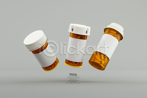 사람없음 3D PSD 디지털합성 편집이미지 3D소스 목업 알약 약 약병 의약용품 의학 패키지 편집 편집소스 회색배경