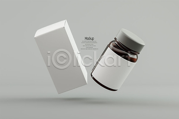사람없음 3D PSD 디지털합성 편집이미지 3D소스 목업 상자 약 약병 유리병 의약용품 의학 패키지 편집 편집소스 회색배경