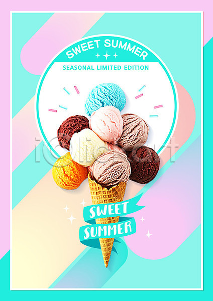 달콤 시원함 사람없음 PSD 편집이미지 디저트 리본 아이스크림 아이스크림콘 여름(계절) 컬러풀