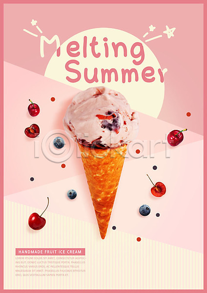 달콤 사람없음 PSD 편집이미지 디저트 분홍색 블루베리 아이스크림 아이스크림콘 여름(계절) 열매 체리