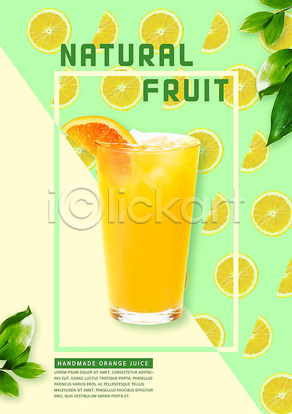 달콤 사람없음 PSD 편집이미지 과일 나뭇잎 디저트 얼음 여름(계절) 연두색 오렌지 오렌지주스 음료 잎 주스 컵