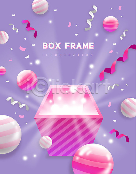 사람없음 AI(파일형식) 일러스트 프레임일러스트 구슬 깜짝선물 리본 보라색 분홍색 빛 상자 선물 선물상자 원형 프레임