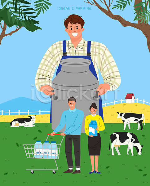남자 사람 성인 성인만 세명 여자 AI(파일형식) 일러스트 고객 구매 나무 농부 들기 목장 상반신 쇼핑카 우유 우유통 유기농 잔디 전신 젖소 파란색