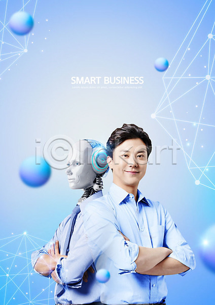 미래 스마트 20대 남자 성인 성인남자한명만 한국인 한명 PSD 편집이미지 4차산업 AI(인공지능) 과학기술 로봇 미래산업 비즈니스 비즈니스맨 상반신 정보기술 파란색 팔짱 휴머노이드