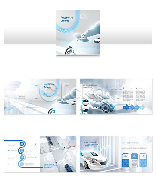 미래 스마트 사람없음 INDD ZIP 인디자인 템플릿 4차산업 로봇 리플렛 미래도시 미래산업 미래자동차 자동차 자율주행 파란색 팜플렛