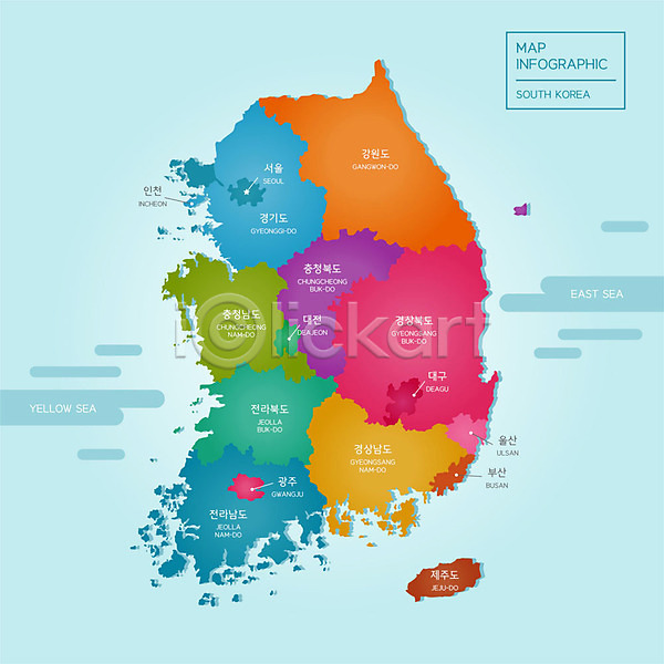 사람없음 AI(파일형식) 일러스트 남한 바다 인포그래픽 지도 지역 컬러풀 한국 한반도