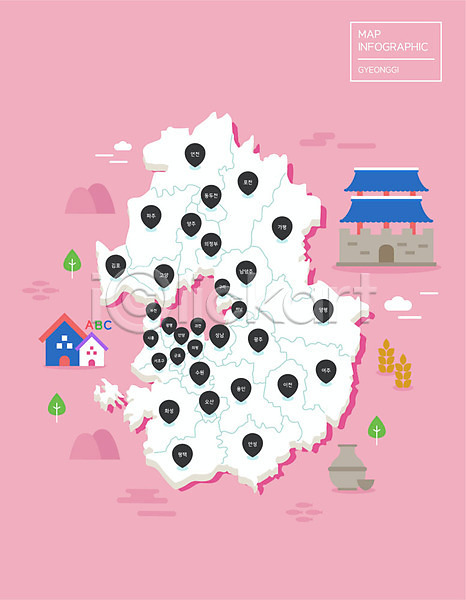 사람없음 AI(파일형식) 일러스트 경기도 남한산성 도자기 랜드마크 벼 분홍색 영어마을 인포그래픽 지도 지역