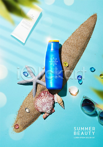 사람없음 PSD 편집이미지 모래 불가사리 뷰티 선글라스 선크림 여름(계절) 잎 조개 파란색 패키지 햇빛 화장품