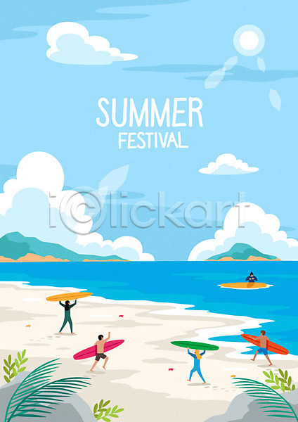 남자 사람 성인 성인만 여러명 여자 AI(파일형식) 일러스트 들기 바다 서퍼 서핑 서핑보드 여름(계절) 여름축제 전신 파란색 해변