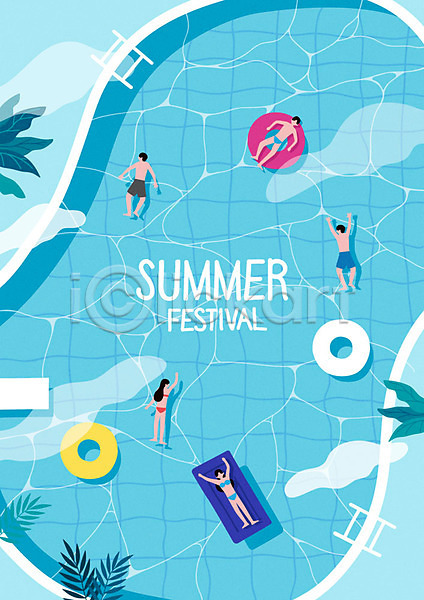 휴식 남자 사람 성인 성인만 여러명 여자 AI(파일형식) 일러스트 하이앵글 바캉스 수영 수영장 여름(계절) 여름축제 전신 튜브 파란색 호캉스