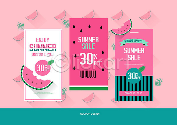 사람없음 PSD 편집이미지 과일 라이프스타일 바코드 분홍색 세일 쇼핑 수박 여름(계절) 여름음식 제철과일 쿠폰