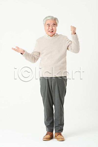 60대 남자 노년 노인남자한명만 한국인 한명 JPG 앞모습 포토 미소(표정) 서기 손짓 스튜디오촬영 실내 실버라이프 액티브시니어 오팔세대 전신 파이팅 할아버지 흰배경